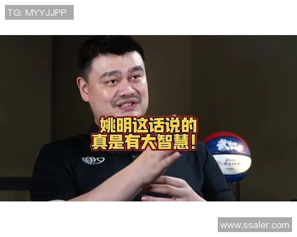 姚明话唠:从篮球巨星到全民偶像的幽默人生与智慧分享 姚明话唠:从篮球巨星到全民偶像的幽默人生与智慧分享