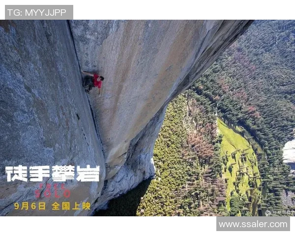 攀岩界权威发布最新实力榜单揭示运动员真实状态与竞争力分析 攀岩界权威发布最新实力榜单揭示运动员真实状态与竞争力分析