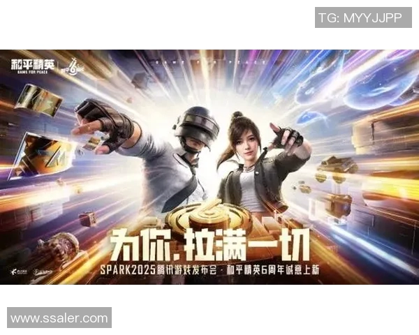 热议和平精英V5版本技术革新带来的全新游戏体验与未来展望 热议和平精英V5版本技术革新带来的全新游戏体验与未来展望